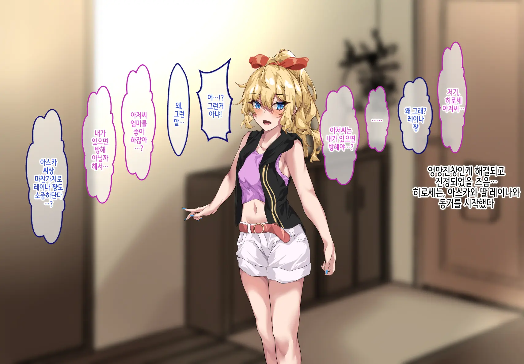 Gal Mama O Netotte Haramasetai!! | 갸루 마마를 뺏어서 임신시키고 싶어!!